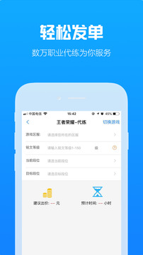 咕嚕373截圖