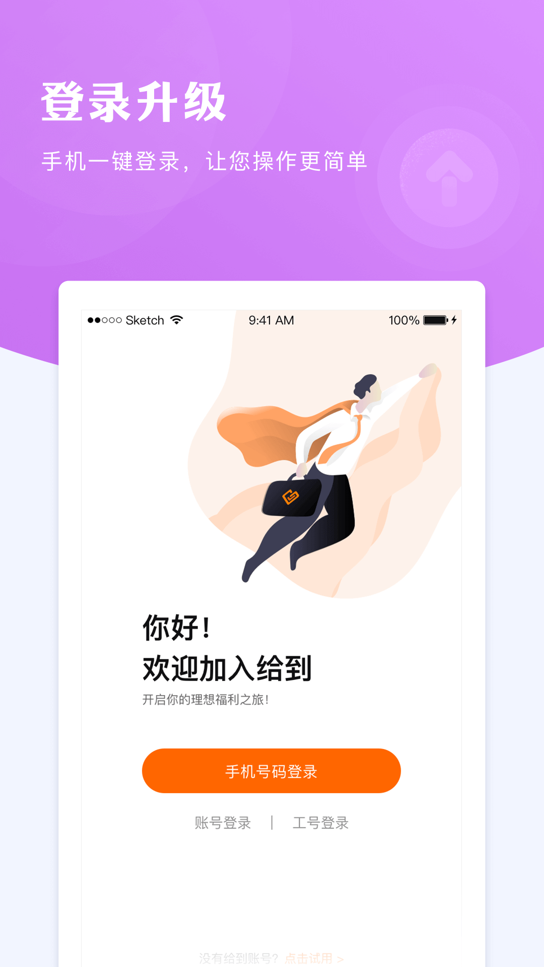 给到v3.1.0截图3