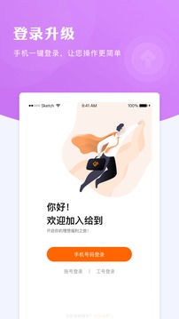 給到截圖