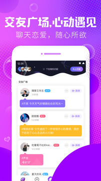 輕語截圖