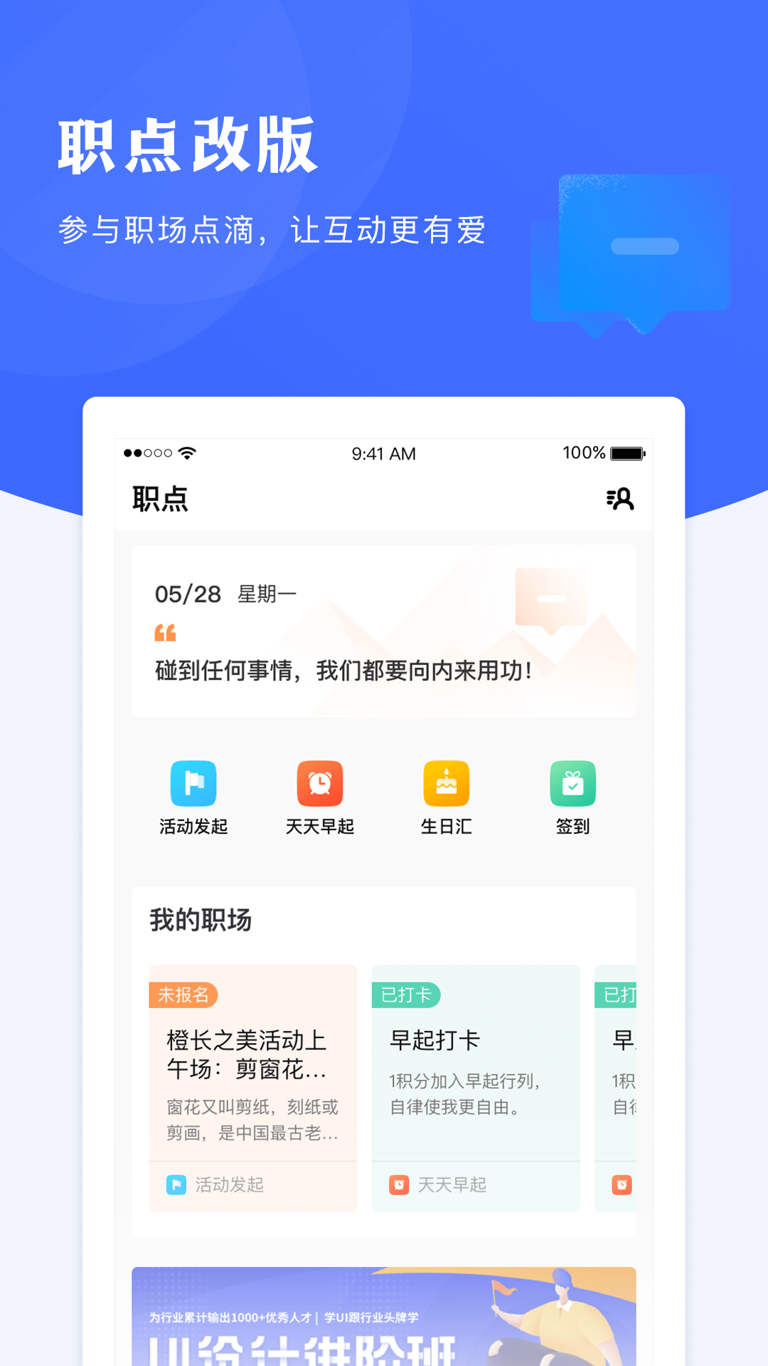 给到v3.1.0截图2