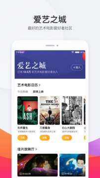 淘票票截圖
