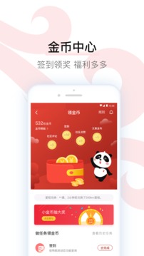 中國(guó)國(guó)航截圖