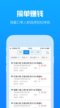 咕嚕373截圖