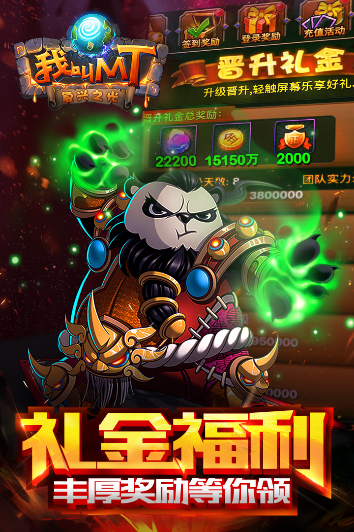 我叫MT-高清版截圖預(yù)覽