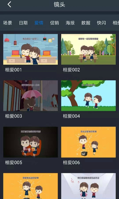 動(dòng)畫(huà)工場(chǎng)MG截圖預(yù)覽