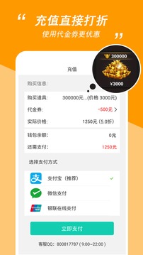 小7手游截圖