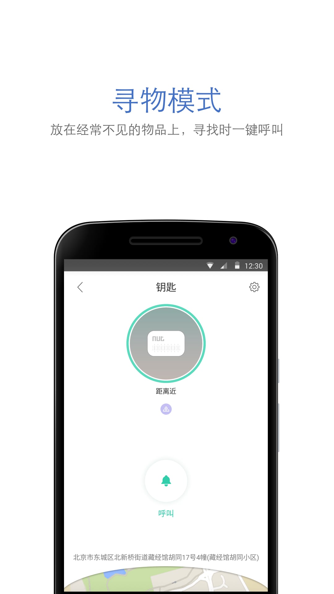 自在找v3.9.58截图3