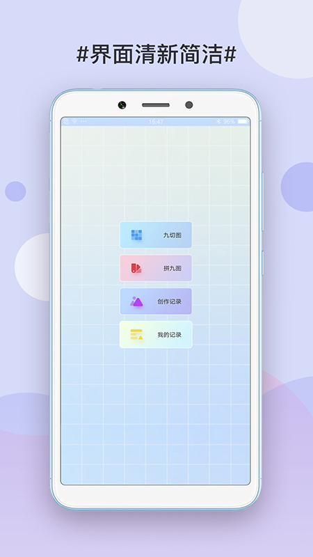 九宮格切圖制作截圖預(yù)覽