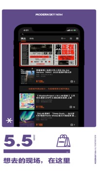 正在現(xiàn)場截圖