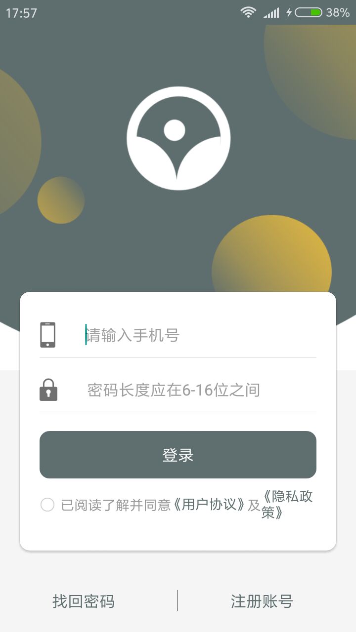 应用截图3预览