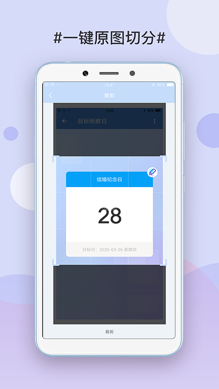 九宮格切圖制作截圖預(yù)覽