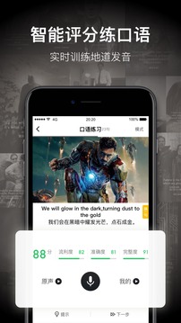 一點英語截圖