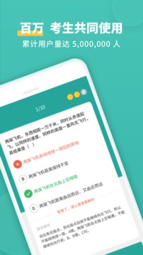 高中地理截圖