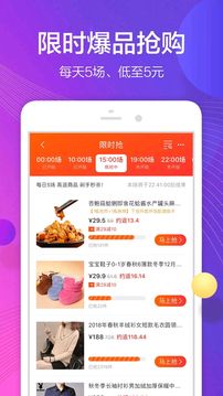 實(shí)惠之家截圖