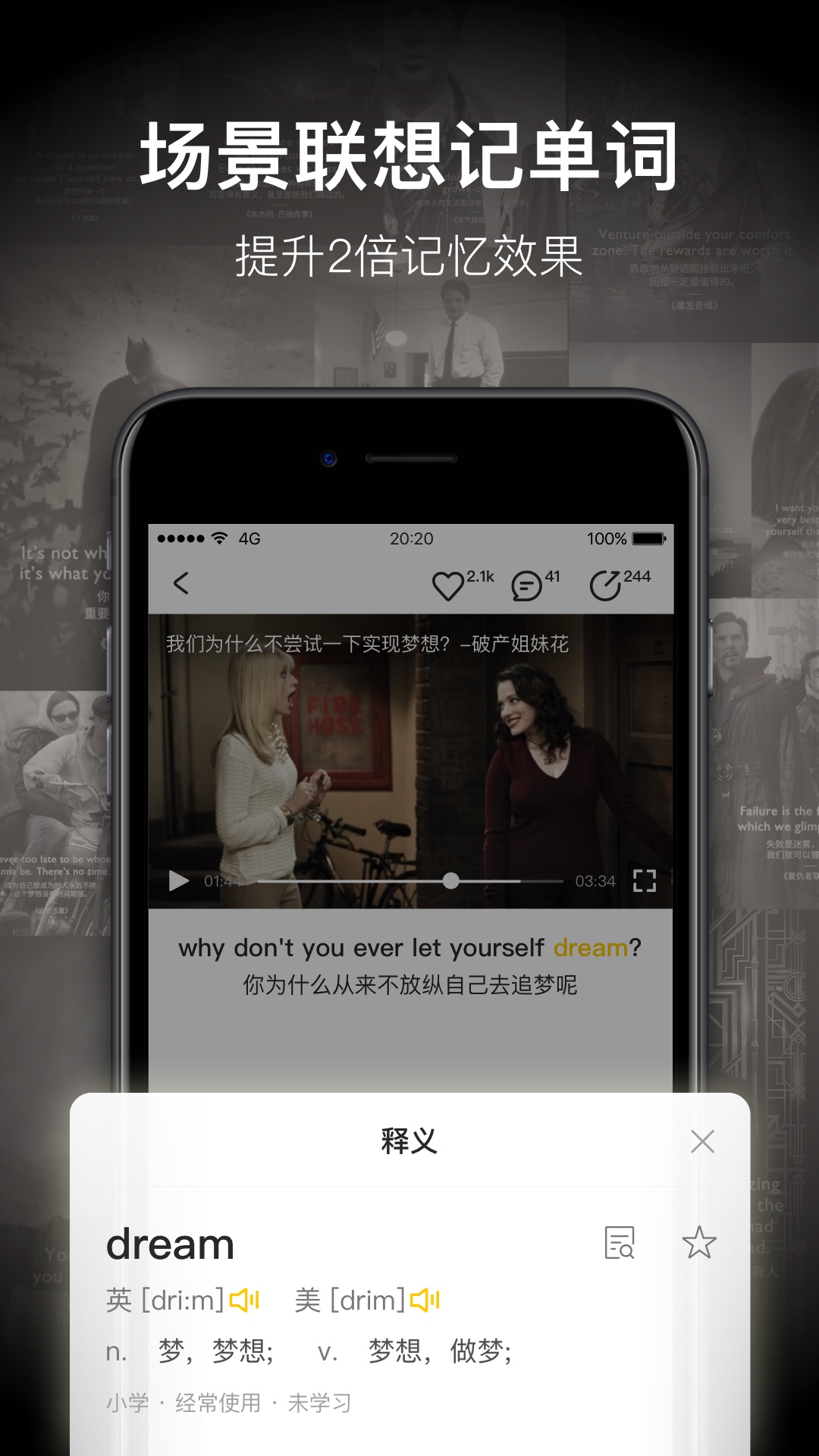 一點(diǎn)英語(yǔ)截圖預(yù)覽