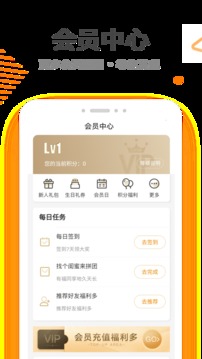 來伊份截圖