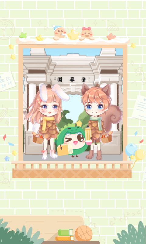 只只次元截圖預(yù)覽