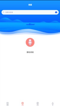 編輯記者題庫(kù)截圖