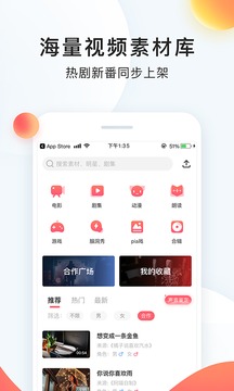 配音秀截圖