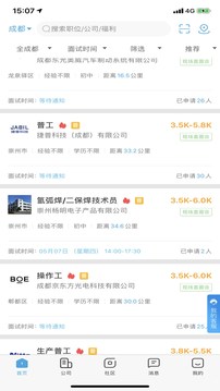 職池工作截圖