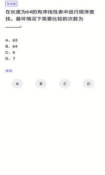 程序員截圖