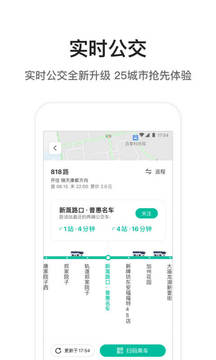 騰訊地圖截圖