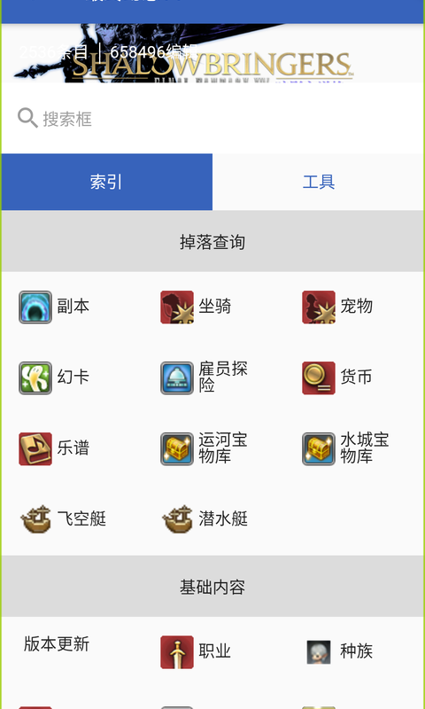 狗头人v1.0.2截图2