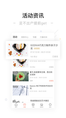 一点万象v3.18.0截图1