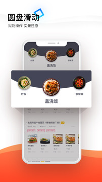 生活Plus截圖