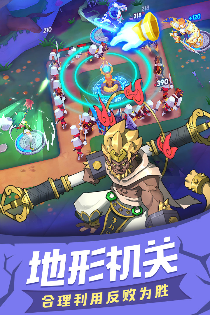 塔塔帝國截圖預(yù)覽