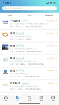 職池工作截圖