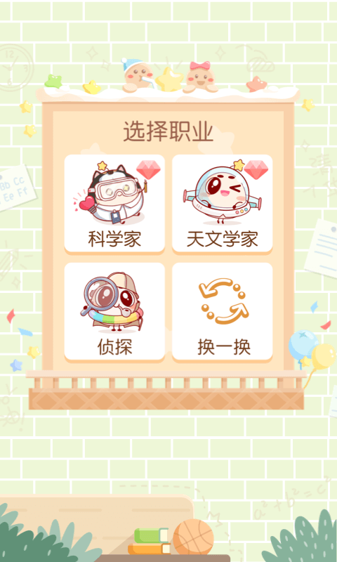 只只次元截圖預(yù)覽