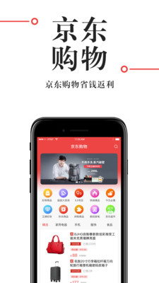 悦程截图4