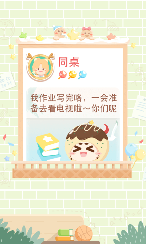 只只次元截圖預(yù)覽