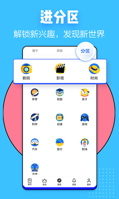 tap tap下载链接官方入口 110_68b54efde39223d60aa0ece065c12f0d.png