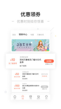 一點萬象截圖