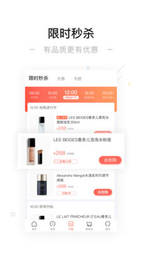 一點萬象截圖