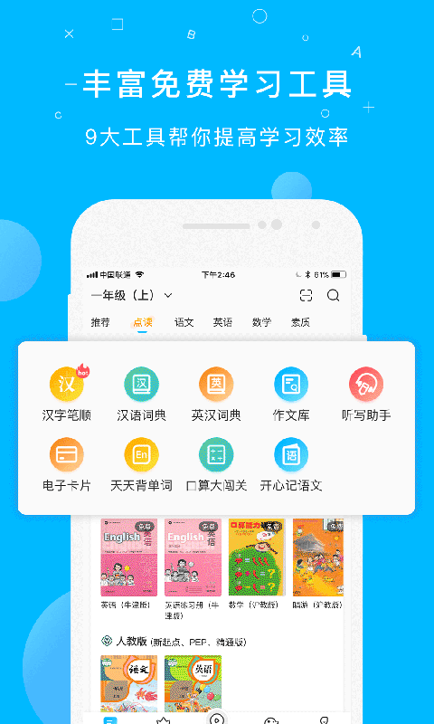 纳米盒v6.5.1截图4