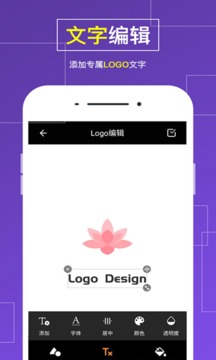 Logo設(shè)計(jì)截圖