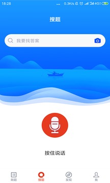 網(wǎng)格員考試截圖