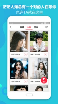 深圳論壇截圖