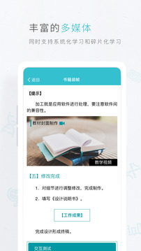 云教材截圖