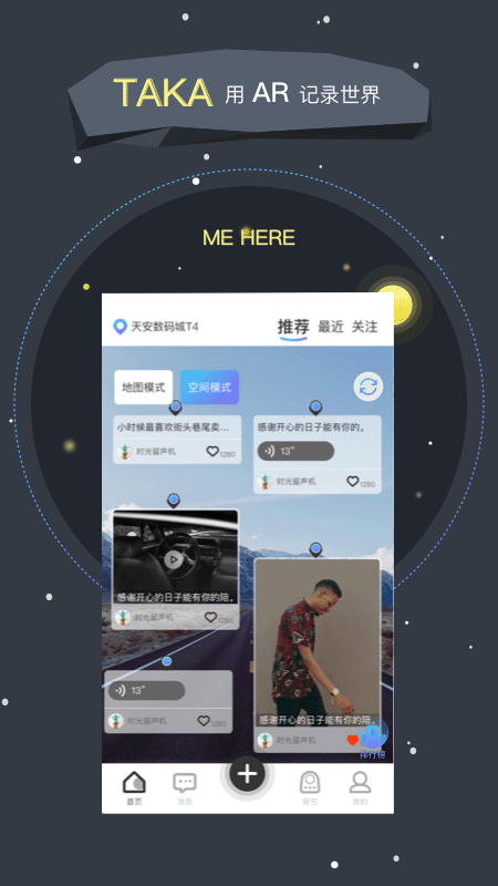 AR TaKa截图1