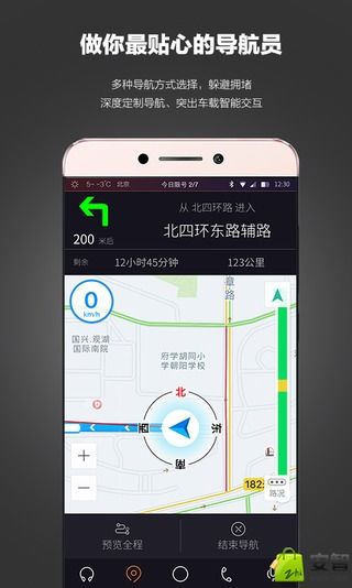 乐小车截图2