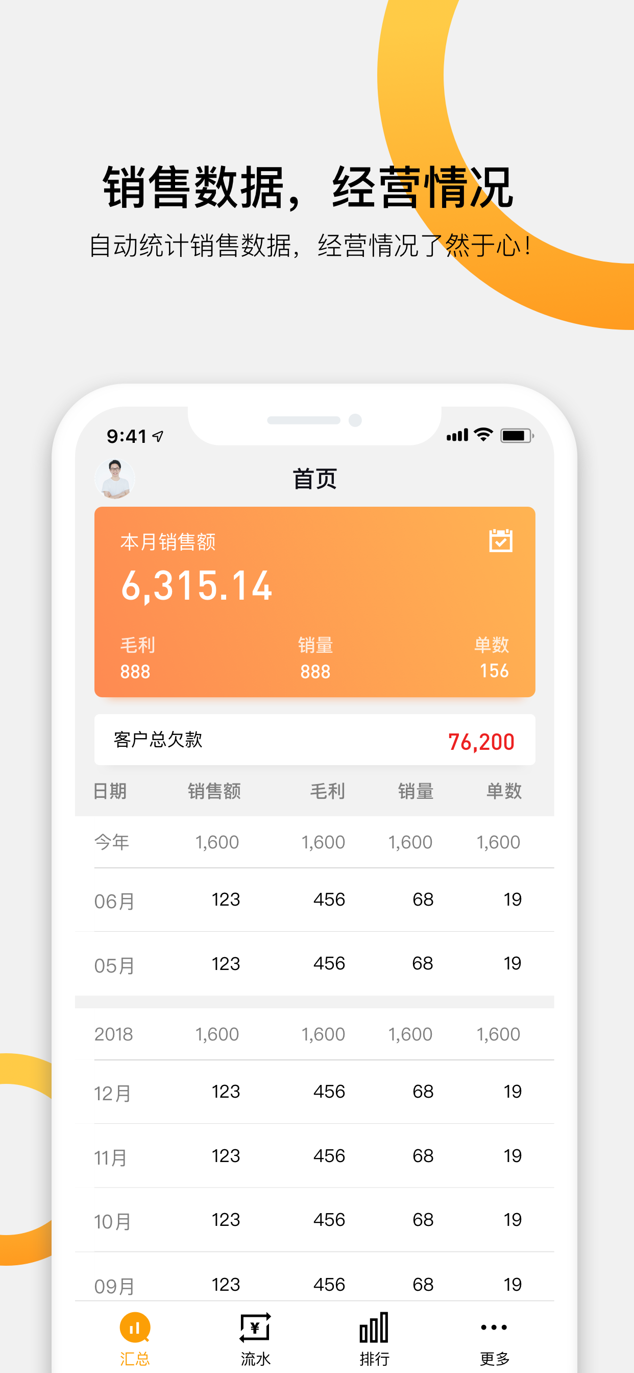 快批v7.3.2.5截图4