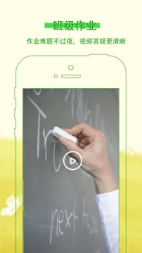 樂(lè)現(xiàn)云課堂截圖