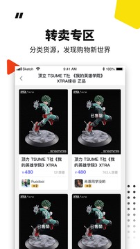 ?？?手辦雕像潮玩截圖