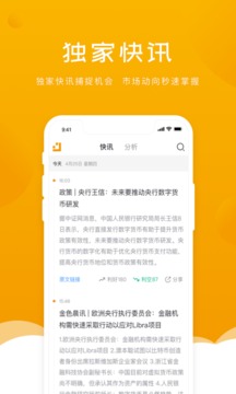 金色財經(jīng)截圖