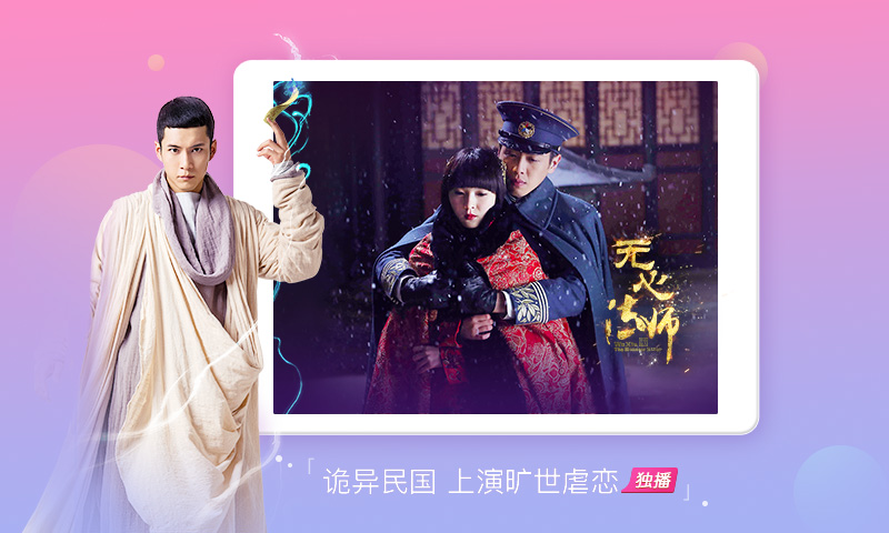 搜狐視頻HD截圖預覽